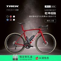 崔克 MADONE SLR 7 P ONE 碳纤维气动竞赛级24速公路自行车门店提取 水晶蝰蛇红色 S