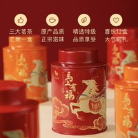 移动端、京东百亿补贴：八马茶业 国家宝藏 六福临门 特级 茶礼组合装 248g