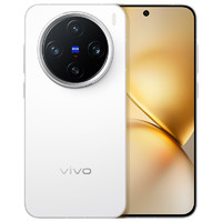 今日必买：vivo X200 Pro mini 12GB+512GB 直白 6.31英寸纤薄小直屏 蔡司超级长焦 5700mAh蓝海电池手机