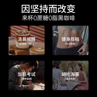 蓝山纯黑咖啡无糖0脂减燃专用提高代谢云南小粒速溶美式正品旗舰