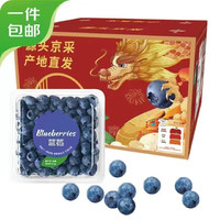 蓝莓 特大果 125g*4盒 单果15-18mm