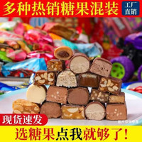 俄罗斯糖果 500g*2袋