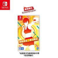 百亿补贴：任天堂 Nintendo 国行 Switch游戏卡带《有氧拳击2》