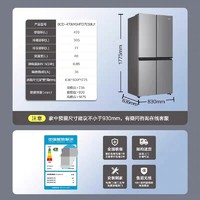 海尔 Haier 470L双开四门嵌入式风冷无霜一级能效家用电冰箱