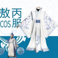 哪吒之魔童降世敖丙cos服敖丙同款衣服假发龙角发冠cos服装男六一