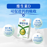 88VIP：伊利 臻浓高钙牛奶250ml*16盒