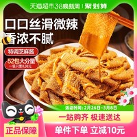 88VIP：良品铺子 麻酱素毛肚416g*1袋魔芋素肉追剧解馋休闲零食小吃