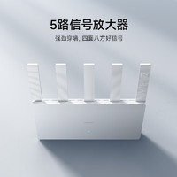 小米 Xiaomi BE5000 5000Mbps 家用千兆无线路由器 Wi-Fi 7