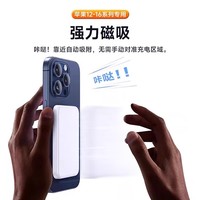 狼为 迷你磁吸充电宝苹果专用16无线magsafe快充适用iphone15超薄小巧便携大容量20000移动电源14电池