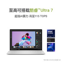 国家补贴：戴尔 XPS13 9350笔记本电脑（Ultra7、32G、1T）