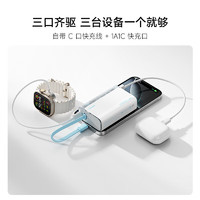 酷态科 LPB100 电能块自带线CP133L 钛黑 10000mAh