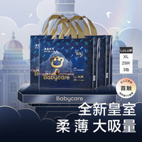 babycare 皇室狮子王国系列 拉拉裤 XL29片*3包