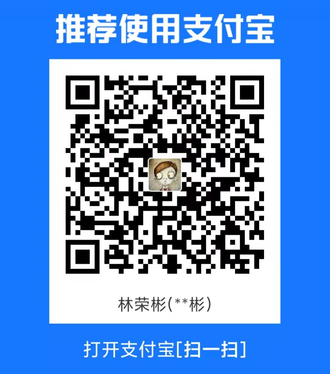 alipay.jpeg