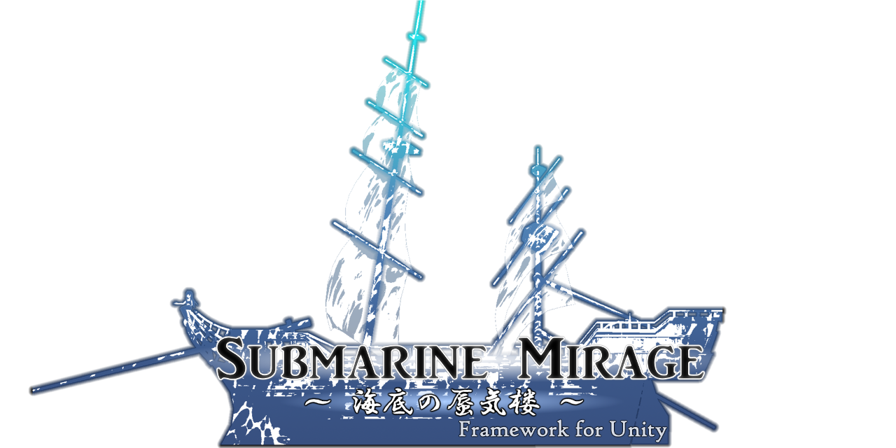 SubmarineMirageFrameworkForUnity