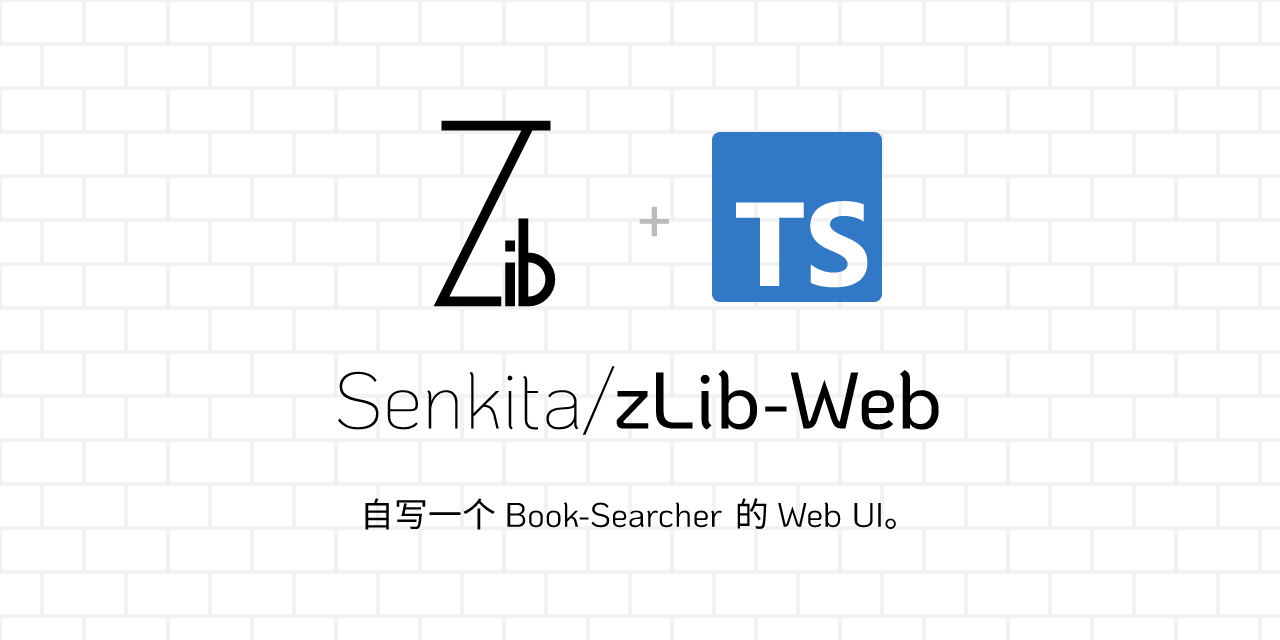 zLib-Web