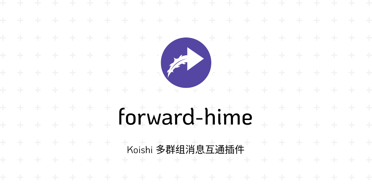 forward-hime