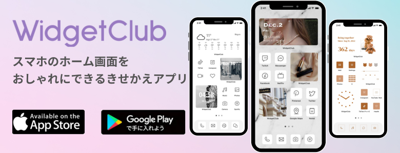 WidgetClub