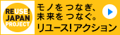 手っ取り早く買取サービス