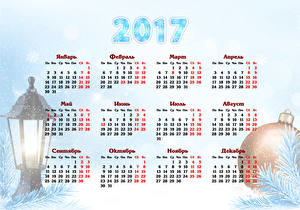 Sfondi desktop Calendario 2017 Palla Russi Una lanterna