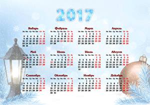 Sfondi desktop Calendario Russi 2017