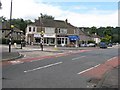 NT2174 : Shops at Craigcrook by M J Richardson