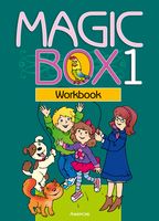 Magic Box 1. Английский язык. Рабочая тетрадь