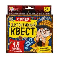 Супер-детективный квест