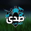 صدى الملاعب