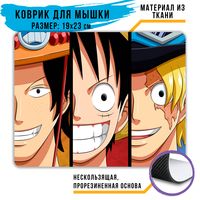 Коврик для мыши "One piece"