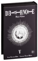 Death Note. Black Edition. Книга 5