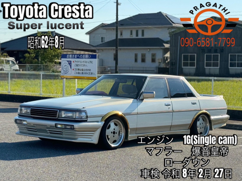 TOYOTA CRESTA