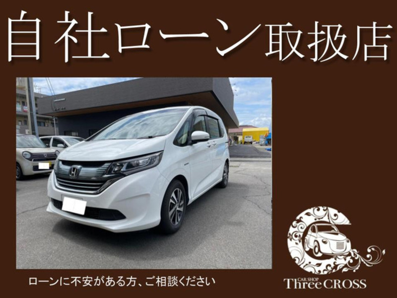 HONDA FREED+