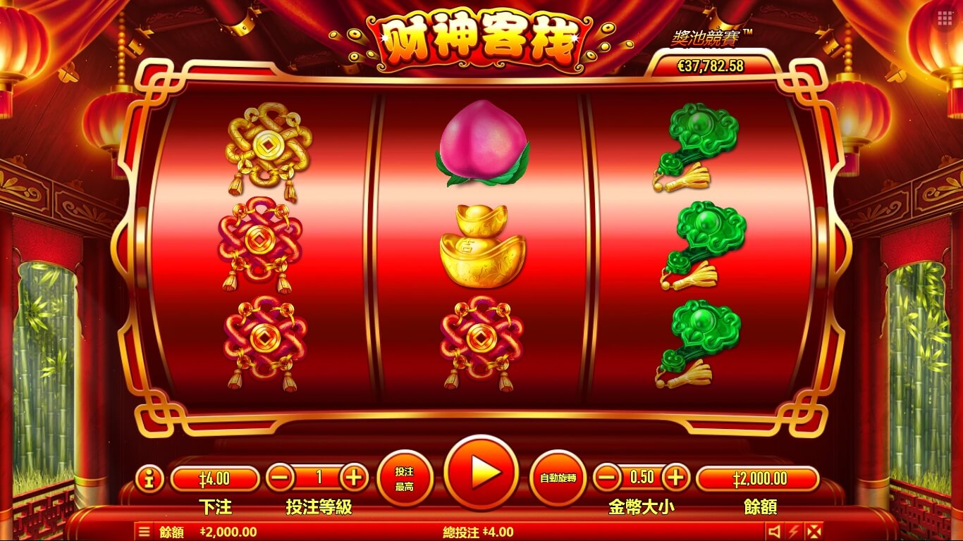 Wealth Inn slot play free