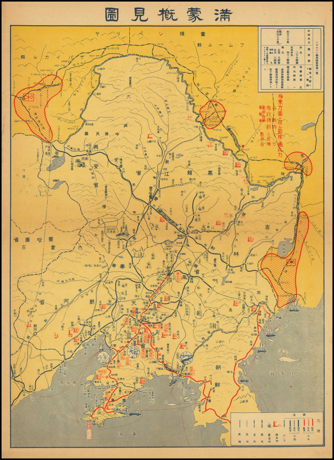 Japanese Invasion Of Manchuria Map