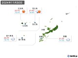 実況天気(2024年11月30日)