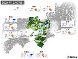 実況天気(2024年12月07日)