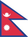 nepal emoji