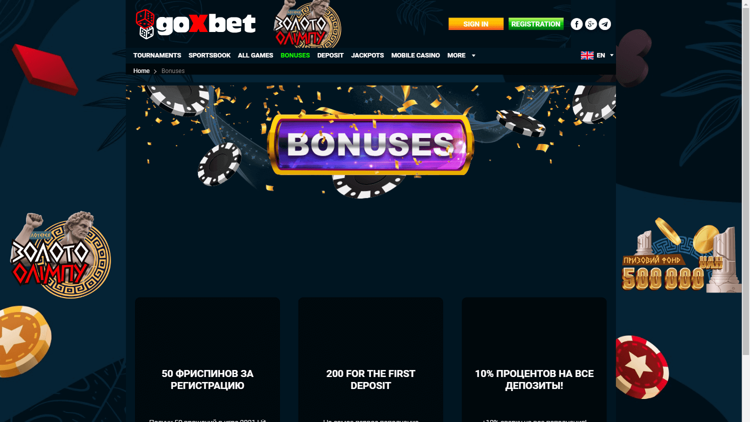 goxbet_casino_promotions_desktop