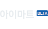 아이마트 베타