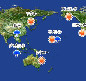 世界天気のみかた